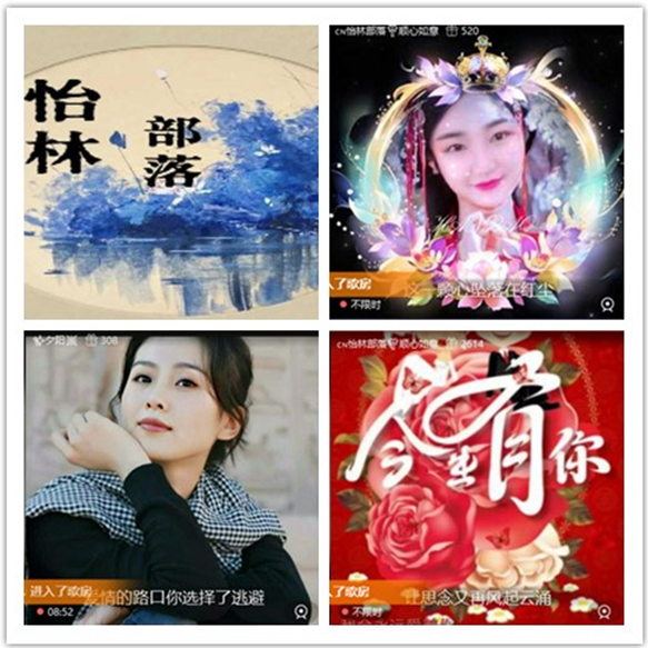 墨馨儿🎤V娱热点