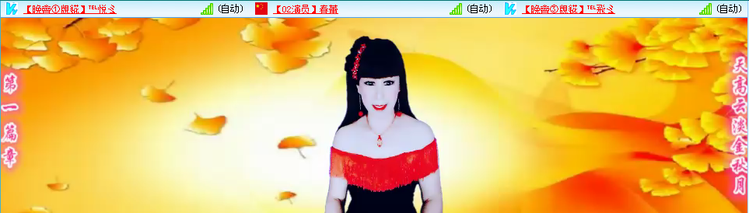 愉悦🎤V娱热点