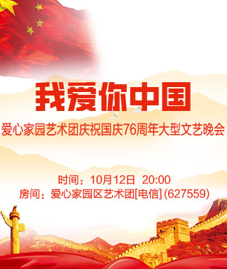 海伦🎤V娱热点