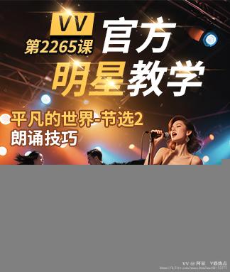 阿呆🎤V娱热点