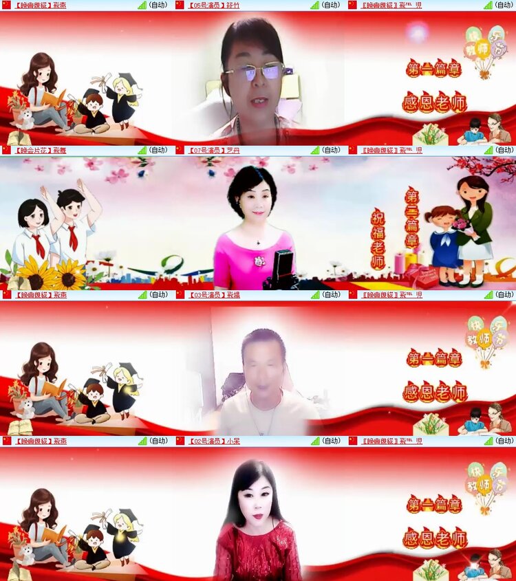 安然🎤V娱热点