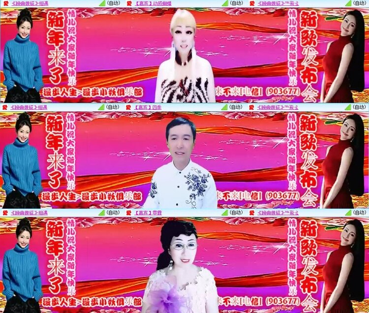 飞翔🎤V娱热点