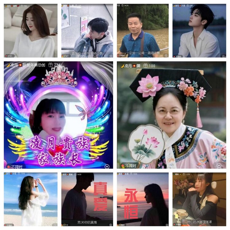 浓茶🎤V娱热点