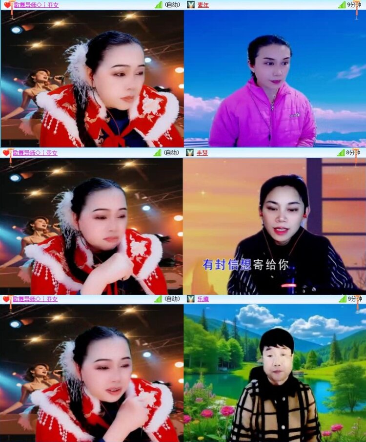 飞沙🎤V娱热点