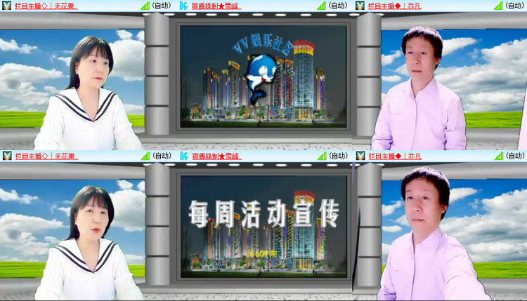 芯薇🎤V娱热点