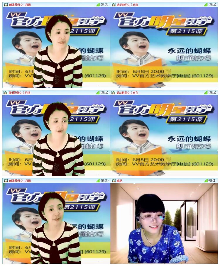 墨馨儿🎤V娱热点