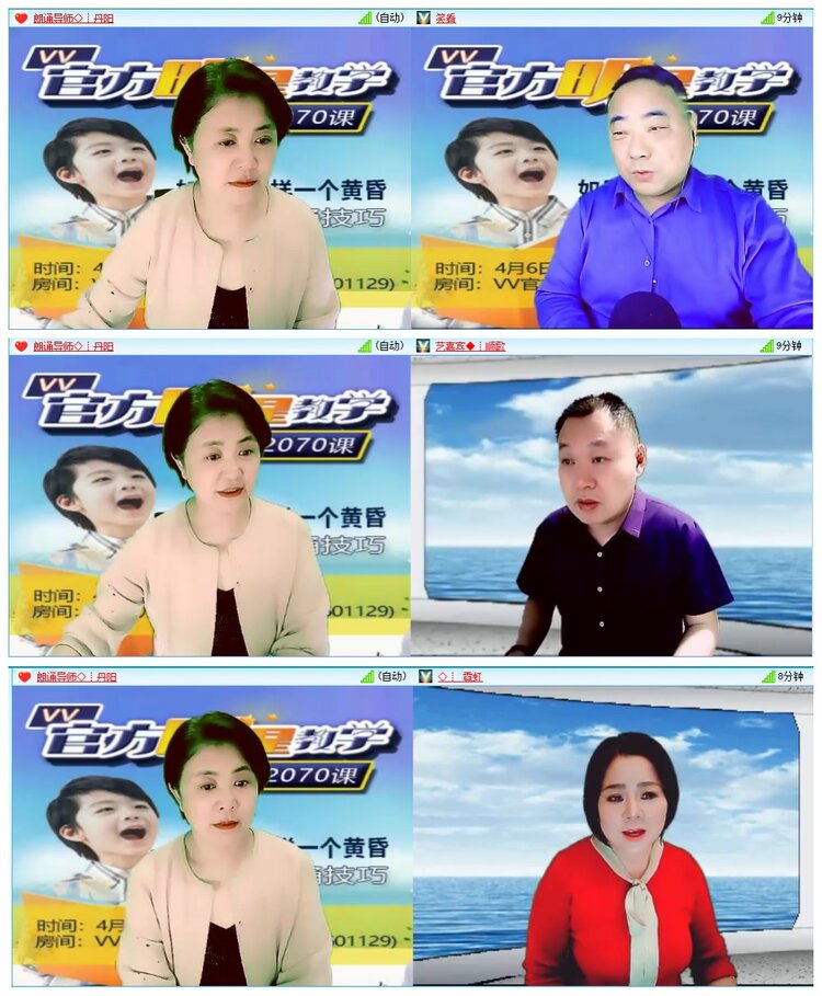 墨馨儿🎤V娱热点