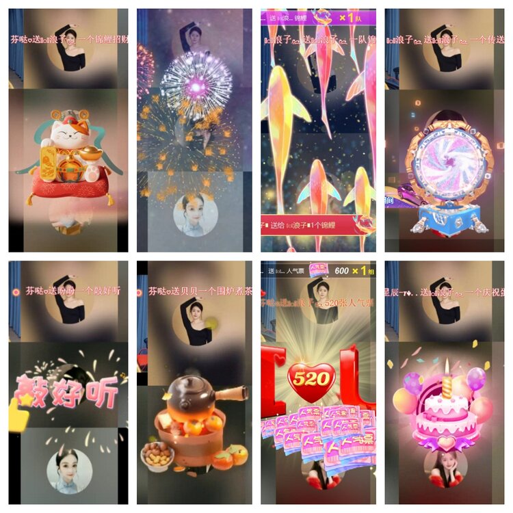 苏苏🎤V娱热点