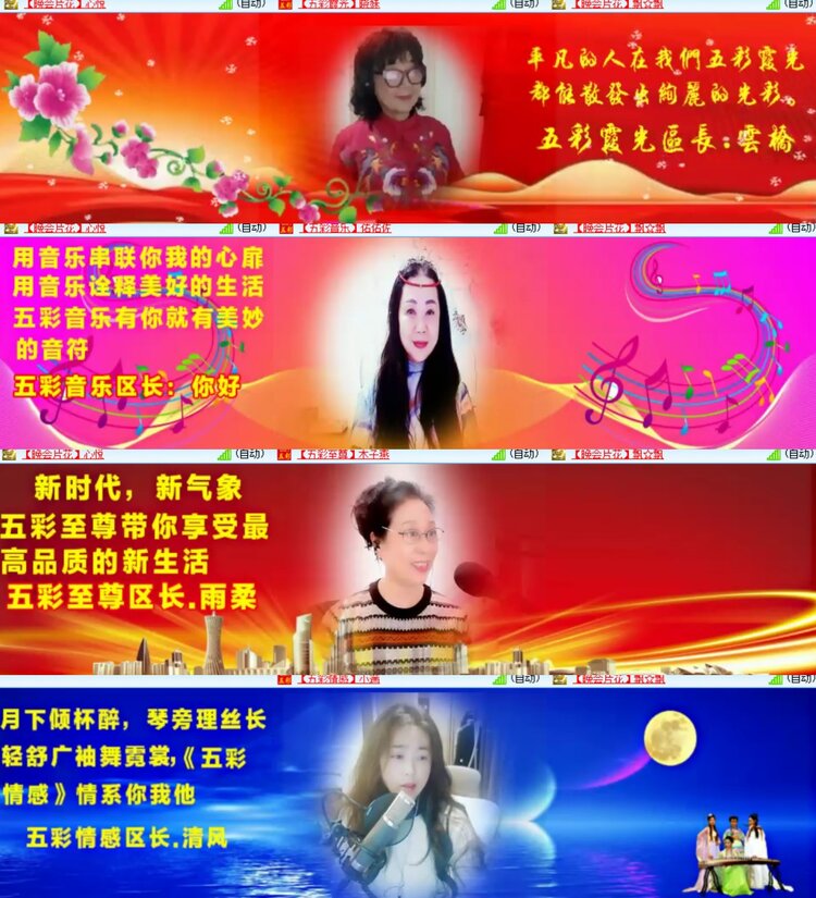 卓然🎤V娱热点