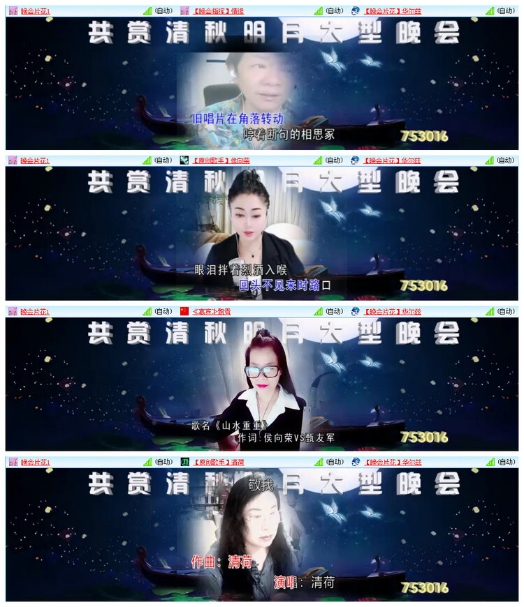 小路🎤V娱热点