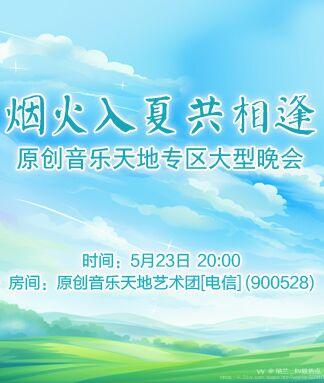 纳兰＿🎤V娱热点