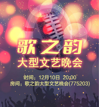 流云🎤V娱热点