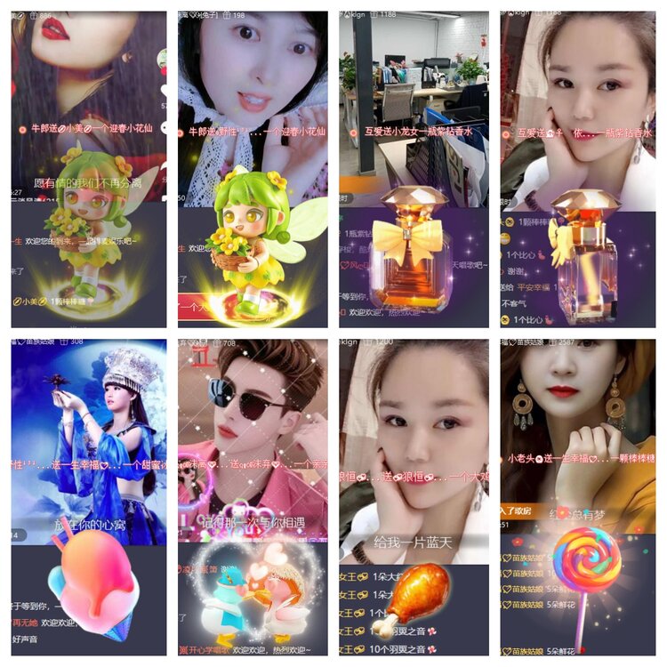 心玫🎤V娱热点