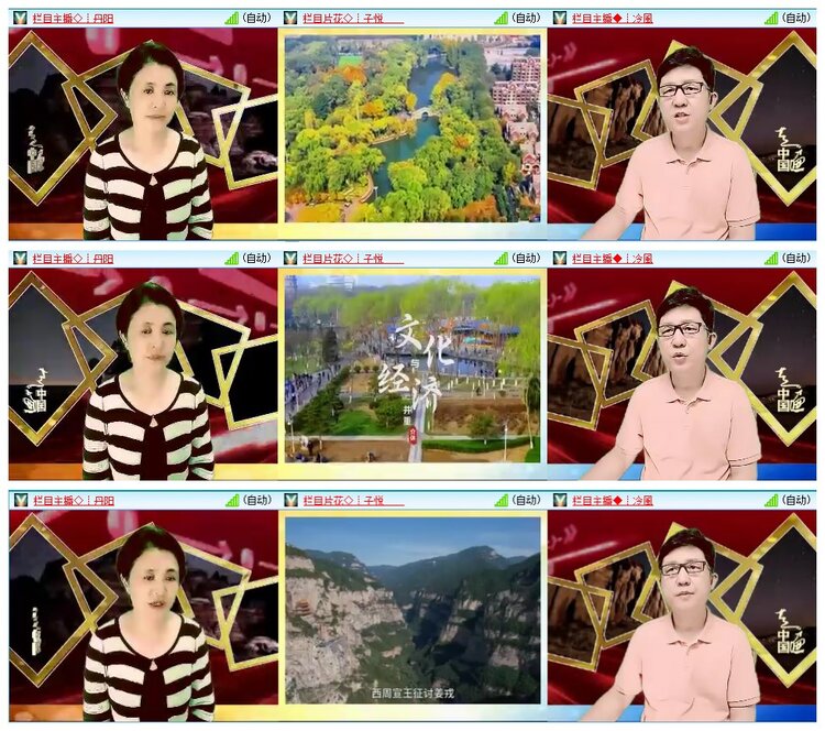 墨馨儿🎤V娱热点