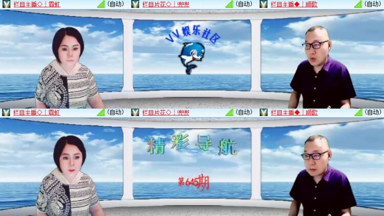 心玫🎤V娱热点