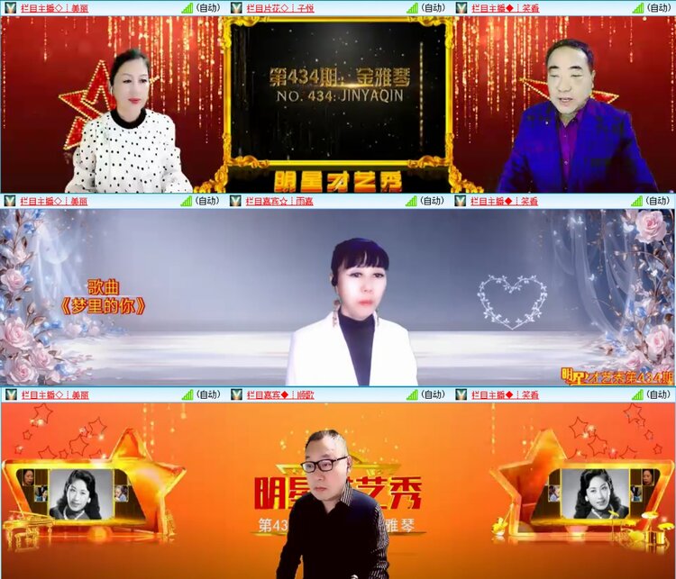 无言🎤V娱热点