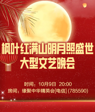 海棠🎤V娱热点