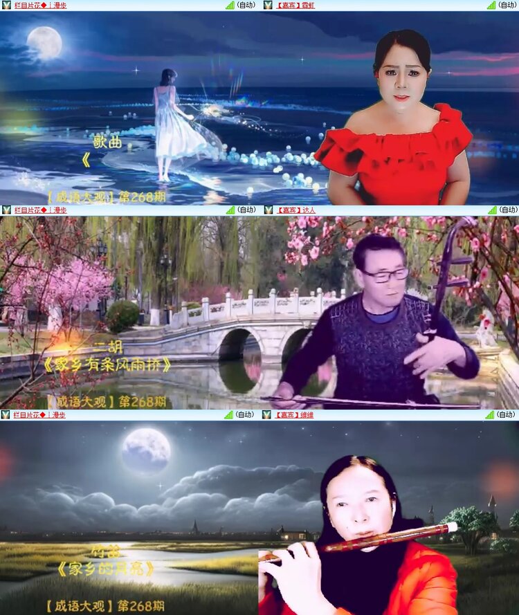 安然🎤V娱热点