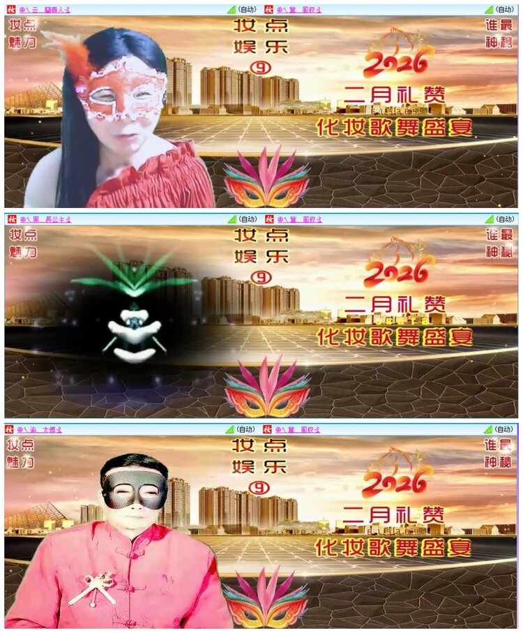 背影🎤V娱热点