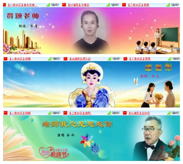 莹莹V娱热点