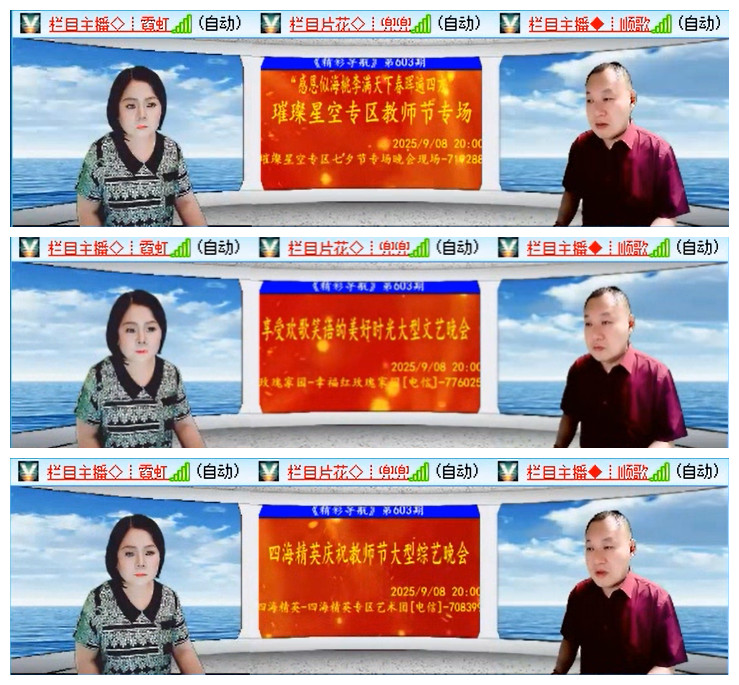 小路🎤V娱热点