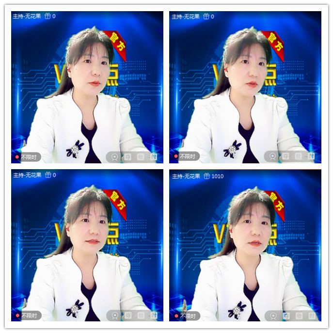 听云🎤V娱热点