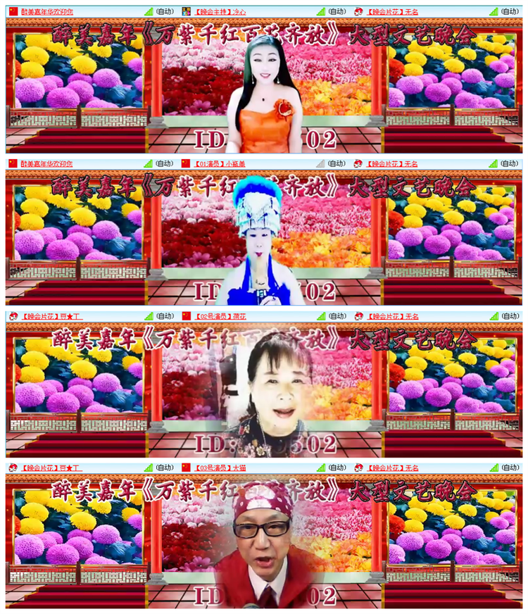 小路🎤V娱热点