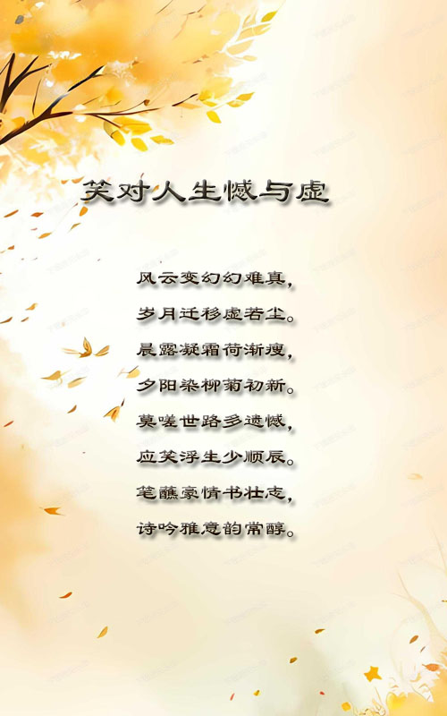 落雪🎤V娱热点