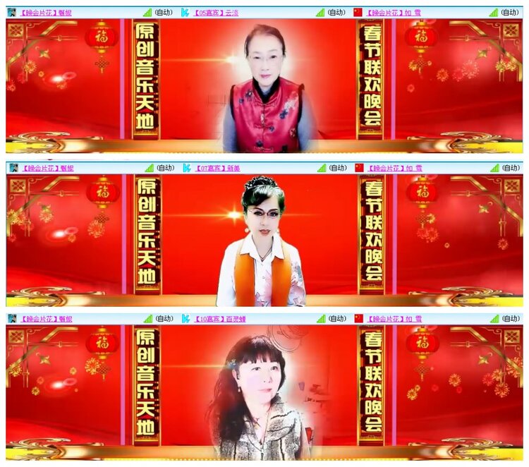 背影🎤V娱热点