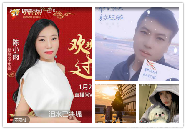 纳兰＿🎤V娱热点