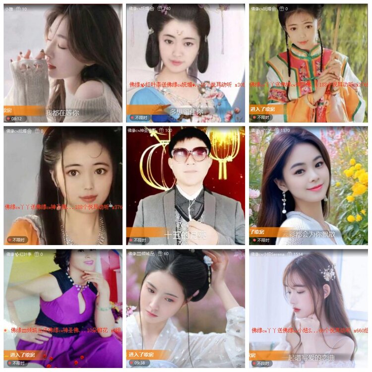 漂泊🎤V娱热点