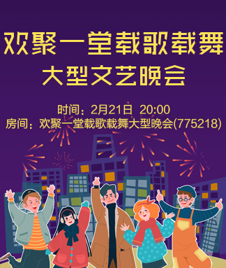 向日葵🎤V娱热点