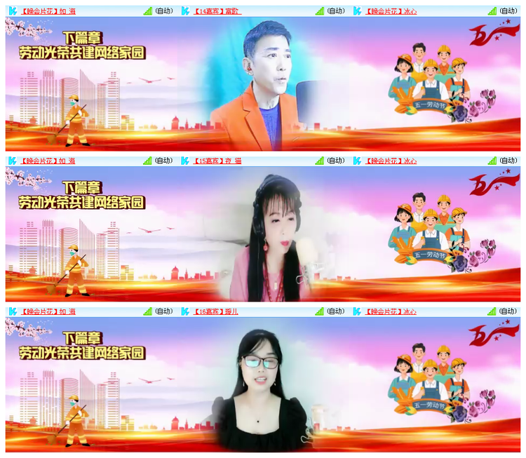 九小九324🎤V娱热点