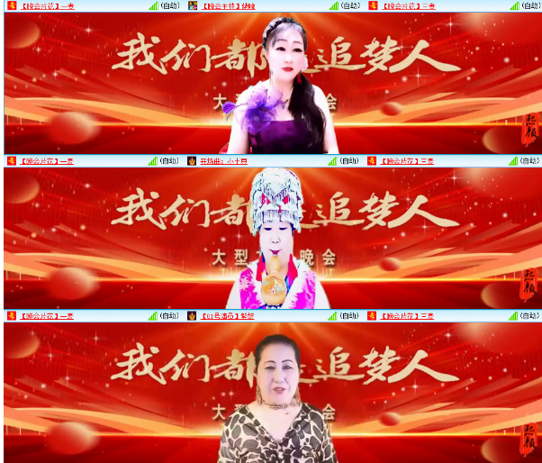 小浅🎤V娱热点