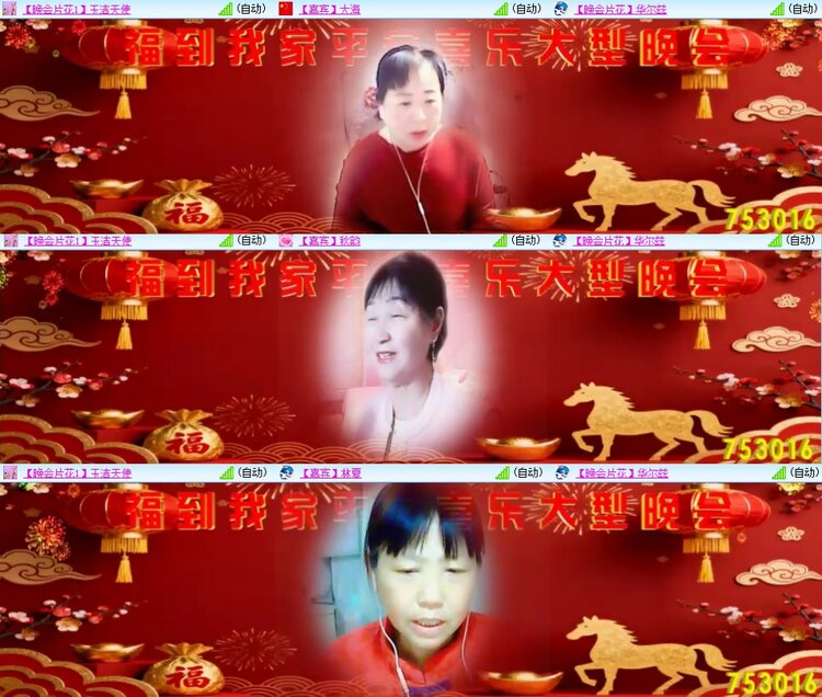 静一静🎤V娱热点