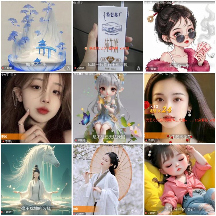 思点🎤V娱热点