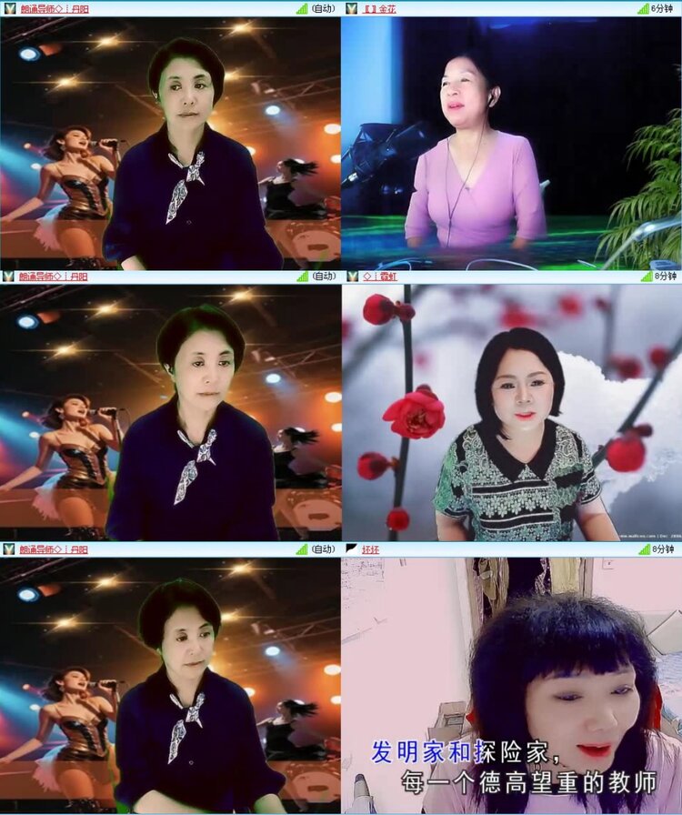 航航🎤V娱热点