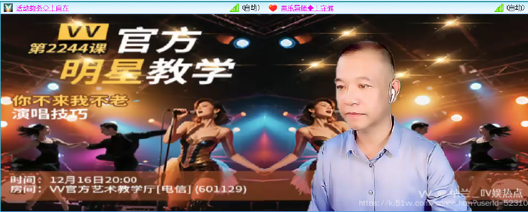 纳兰＿🎤V娱热点