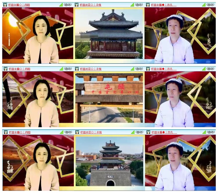 九小九324🎤V娱热点