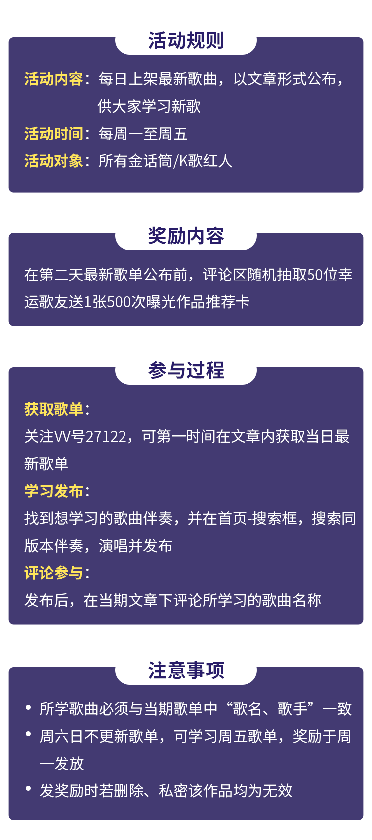村特派记者
