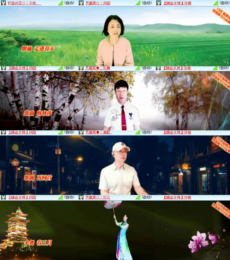 卓然🎤V娱热点