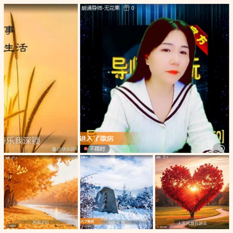 落雪🎤V娱热点