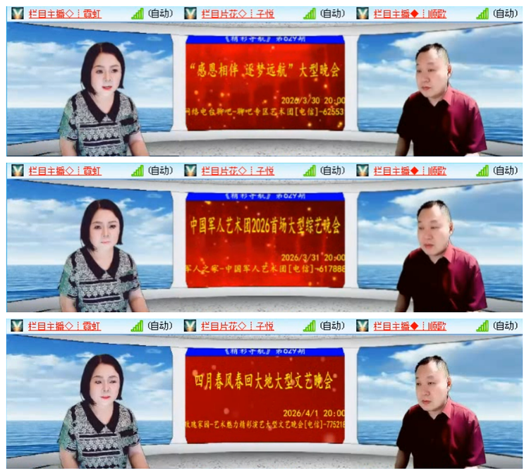 背影🎤V娱热点