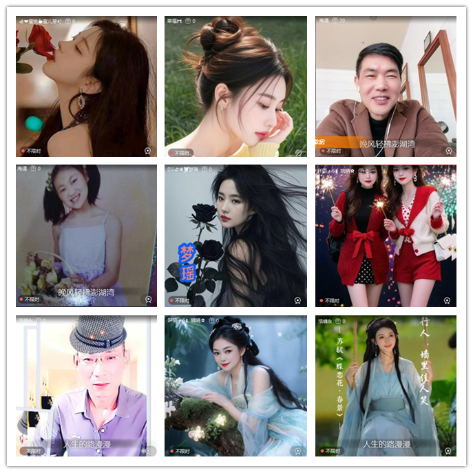 听云🎤V娱热点