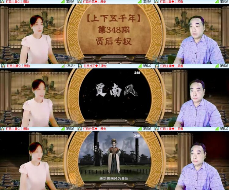 卓然🎤V娱热点