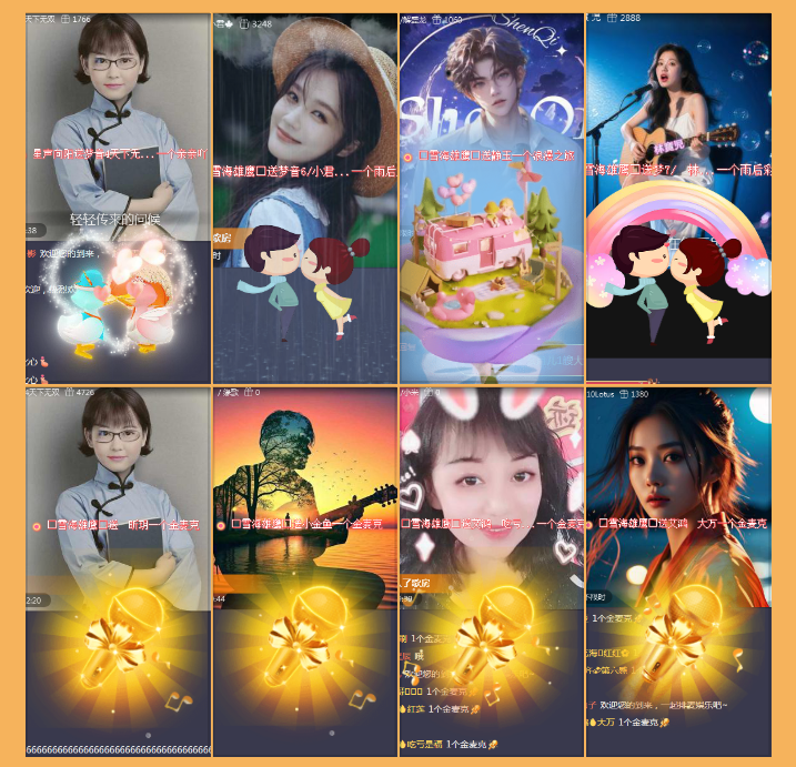 执白🎤V娱热点