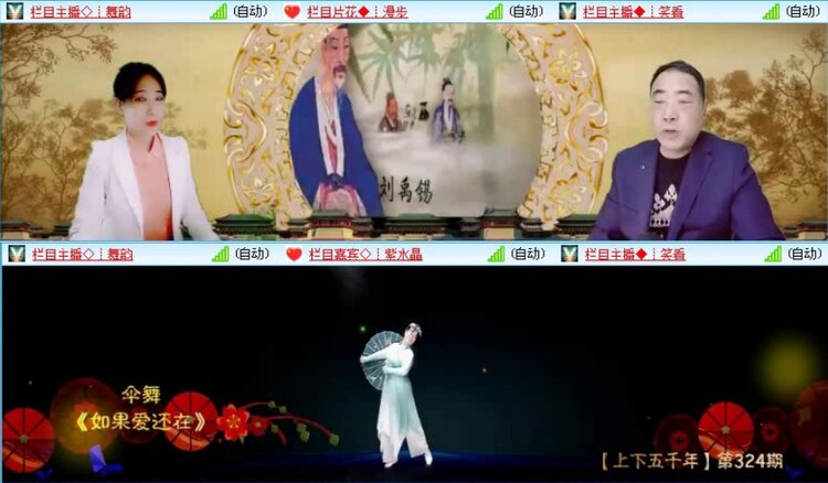 落雪🎤V娱热点