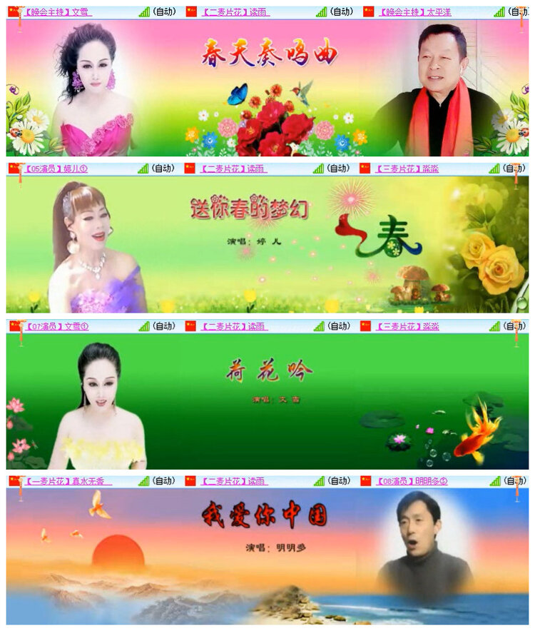 杜影🎤V娱热点