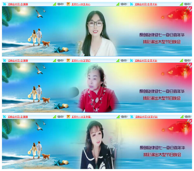 听云🎤V娱热点