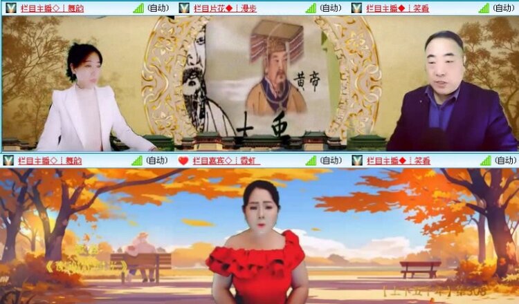 落雪🎤V娱热点